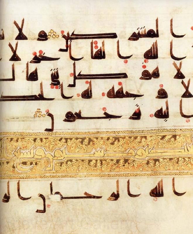 unknow artist Details of Page from the Qu'ran